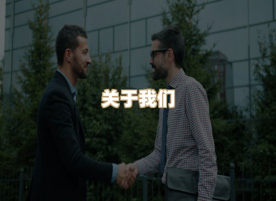 关于华净工业防尘服务网